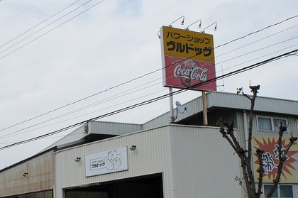 20100920bul3
