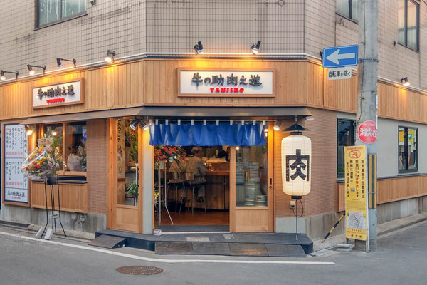 名称未設定-1904051