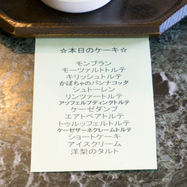 ハイデ-1810272