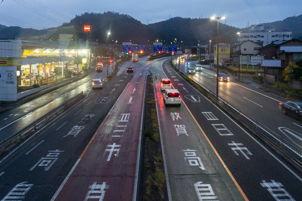 東海道-19111836