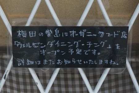 カフェカジョ130629-02