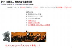 20110804bunka4