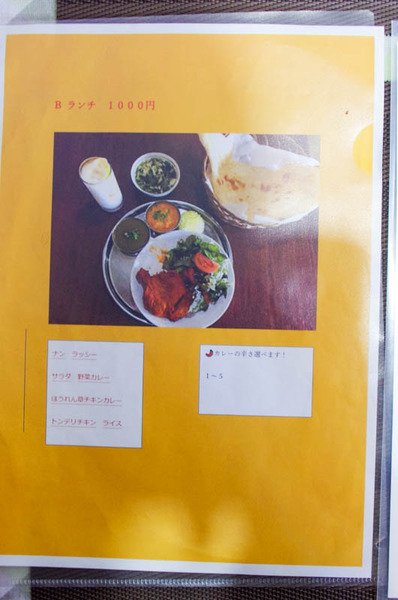 バターチキン-2010132