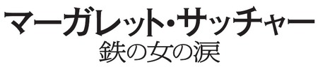 マーガレットロゴ