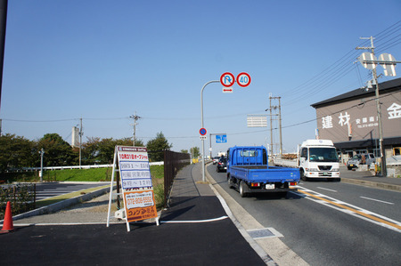 121022コメダ珈琲店釈尊寺町05