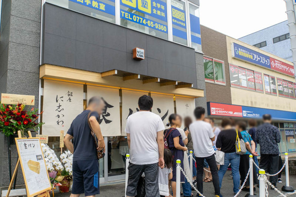 食パン-1907201-7