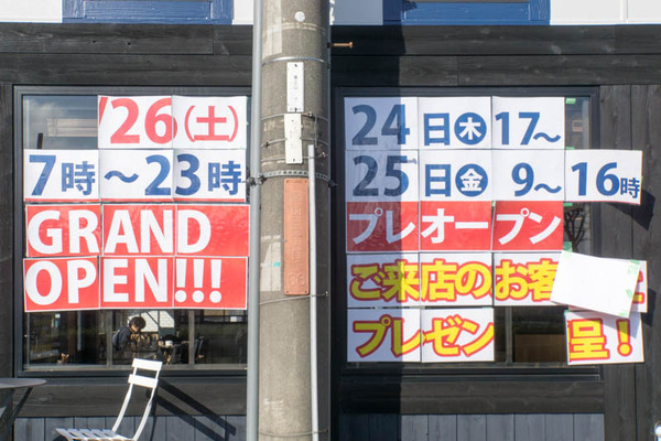 ニックストック枚方-1611245