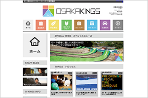 大阪KINGS