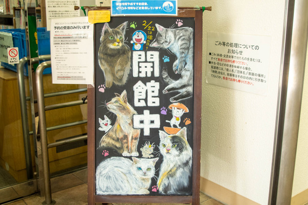 津田図書館-2102161