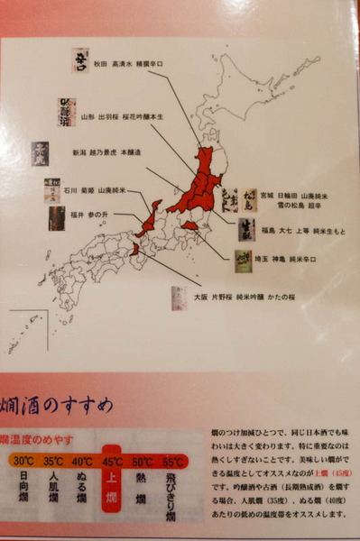 山くら-1801188