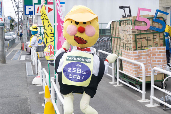 業務スーパー-1703241