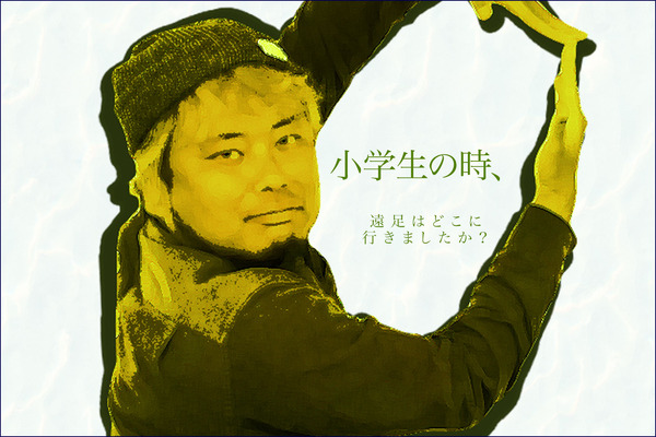 ひらつーしらべ2020
