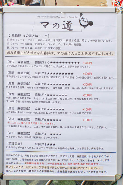 枚方まつり-19082437