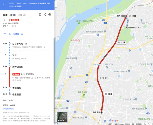 スクリーンショット 2019-01-26 14.26.37