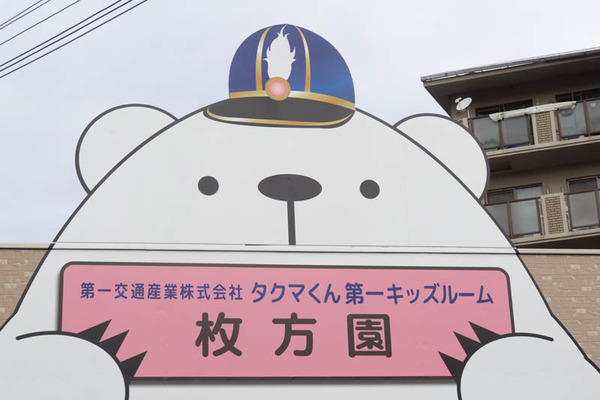 第一キッズルーム-1902152