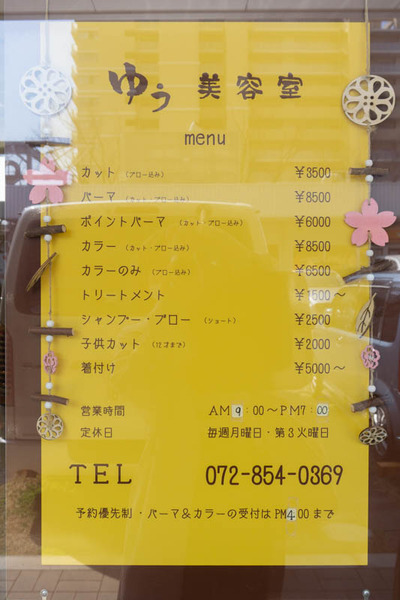 コリオ(小)_通常-20200318-53