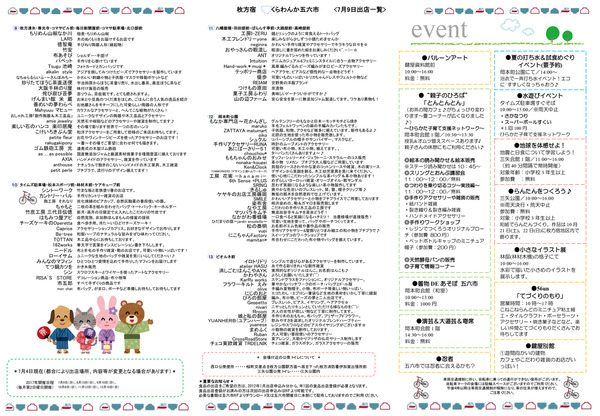 07map-2