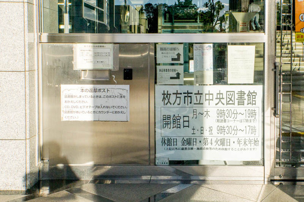 中央図書館-18102010