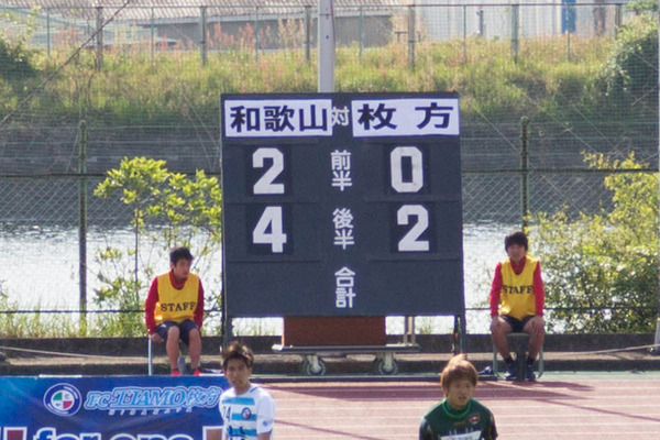 FCティアモ-17043049