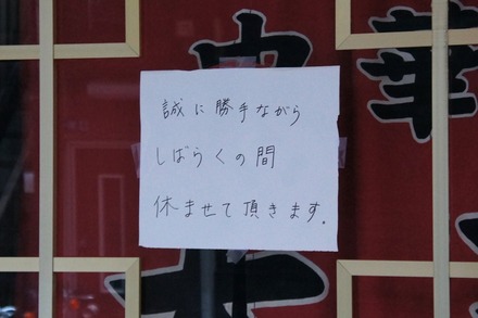 20101129DSC00147