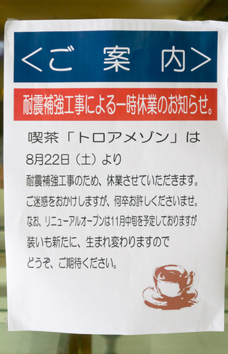 ショートニュース-15082502