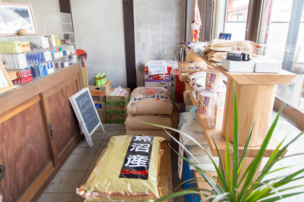 藤井米穀店-16112545