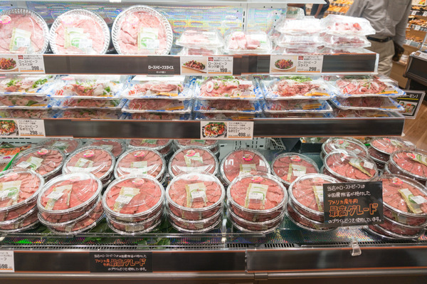 イオンFoodスタイルバイダイエー-59