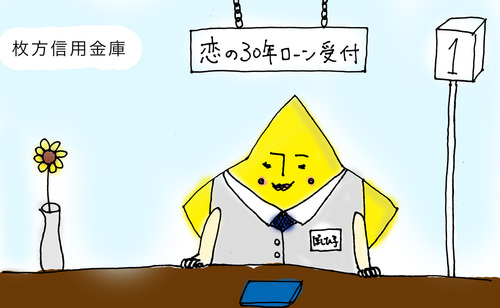 ぼしひこ通帳