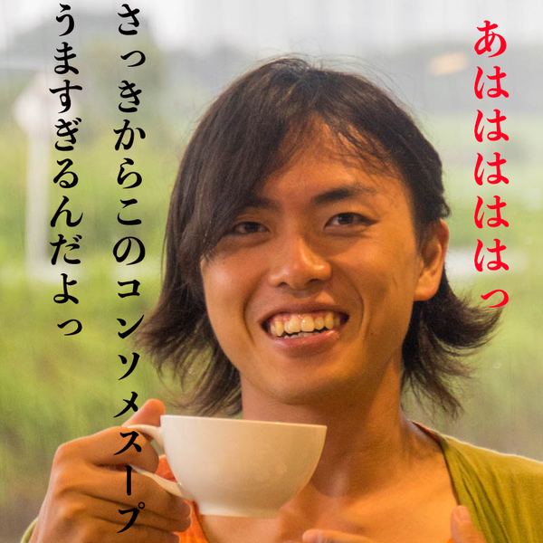 sute-ki-