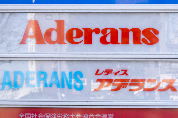 アデランス-2003122