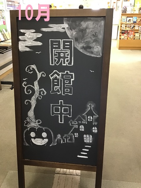 2019年10月