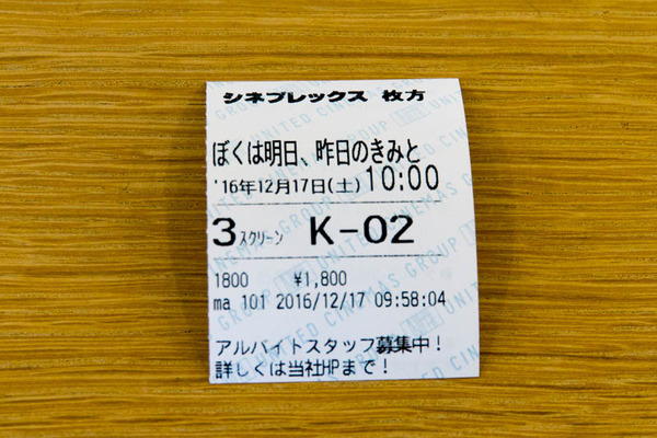 映画-16121712