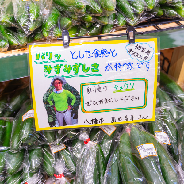 よってって-20091310
