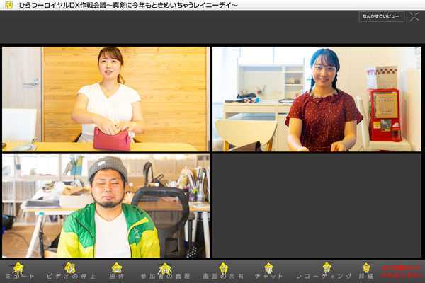 ZOOM風1