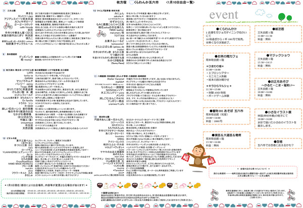 01map-2