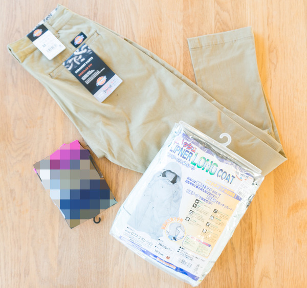 ばばっち購入