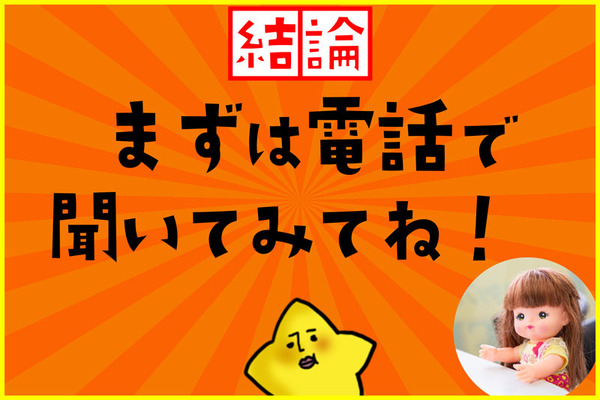 結果05