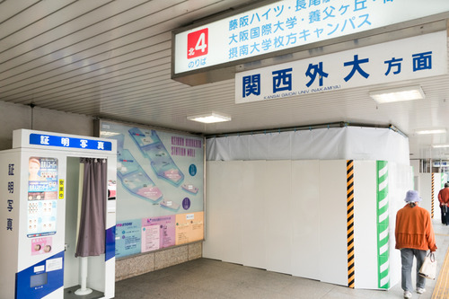 枚方市駅東改札口-14112018