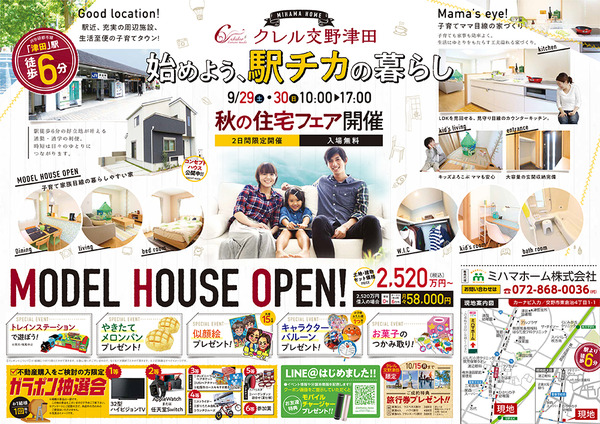 おもて