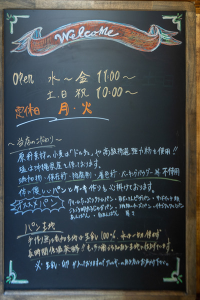 iroha-2010144