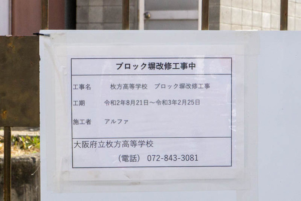 ひらこう-2011169