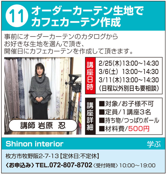 牧野11