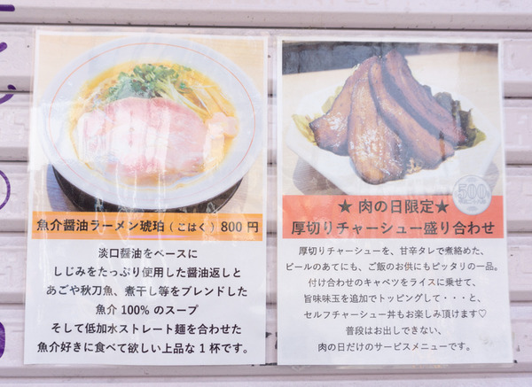 拉麺開花-35