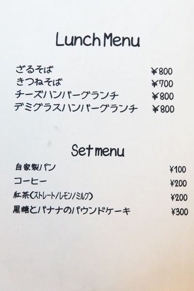 カフェふたば-16011302