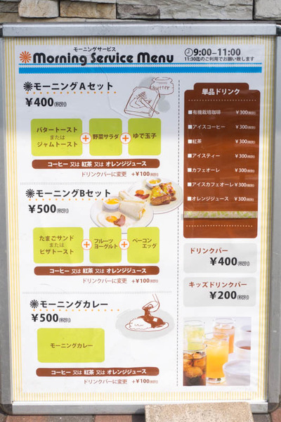 オムジェ-1703024