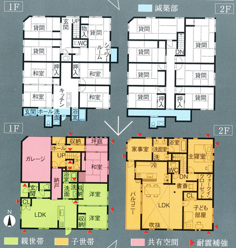 住友不動産実例集２-5