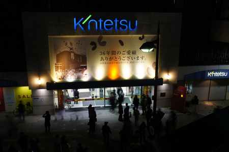 120301DSC05724