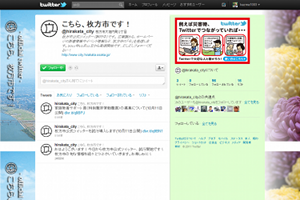111011twitter1