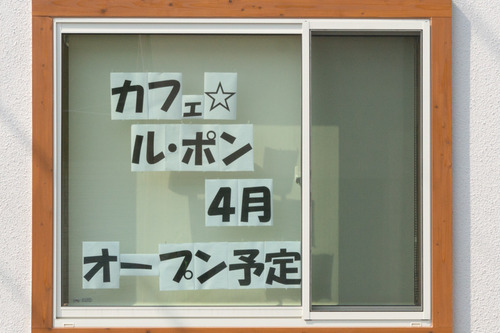 ルポン-15031303-2