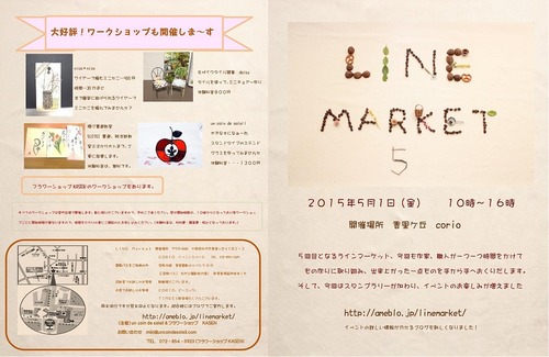 20150409174036576